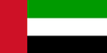 Vereinigte Arabische Emirate Flagge Fahne GIF Animation United Arab Emirates flag 